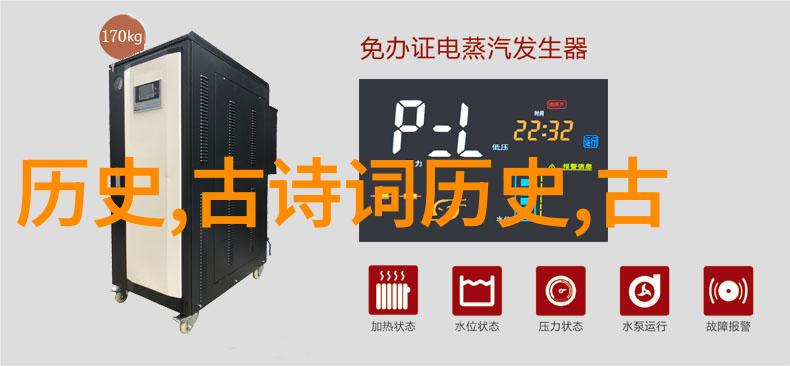 历史传说中的马