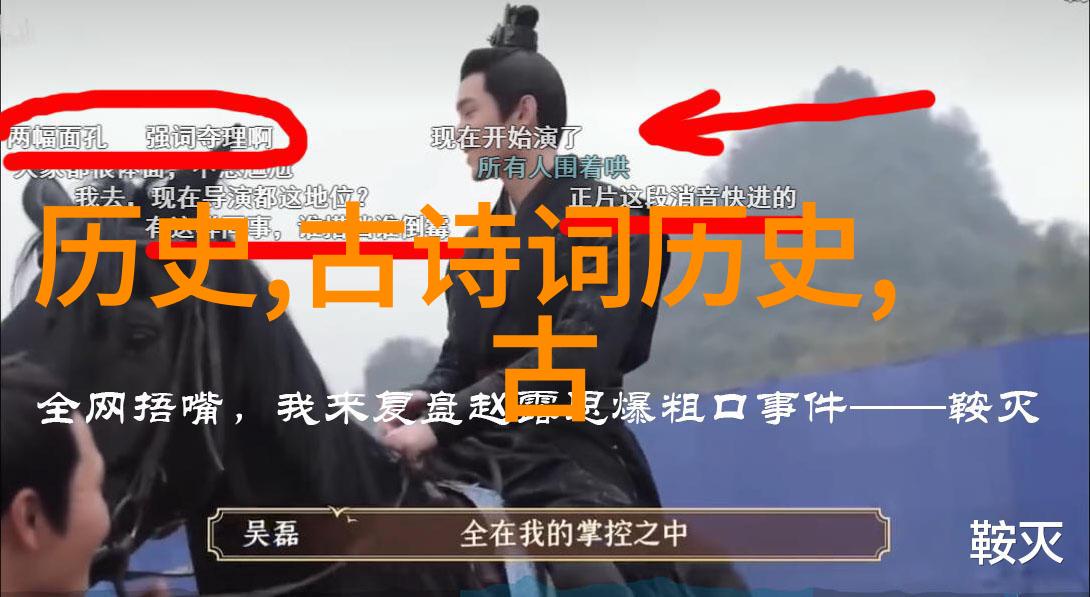 李白为何有诗仙之称
