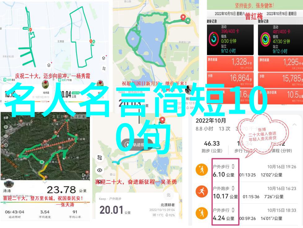 隔牖风惊竹开门雪满山